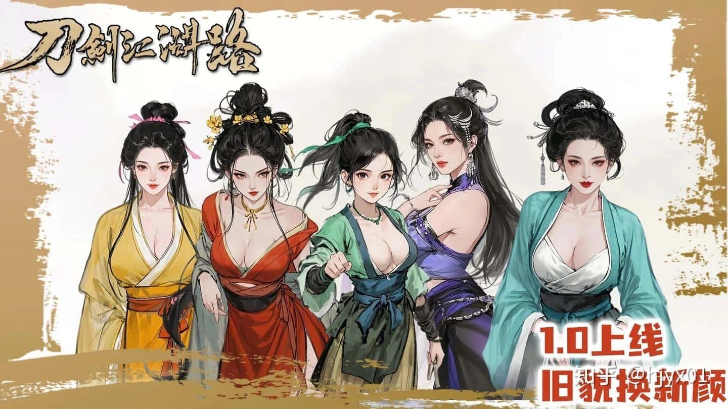 刀剑江湖路-绅士mod版 故事片段 页面配图 6