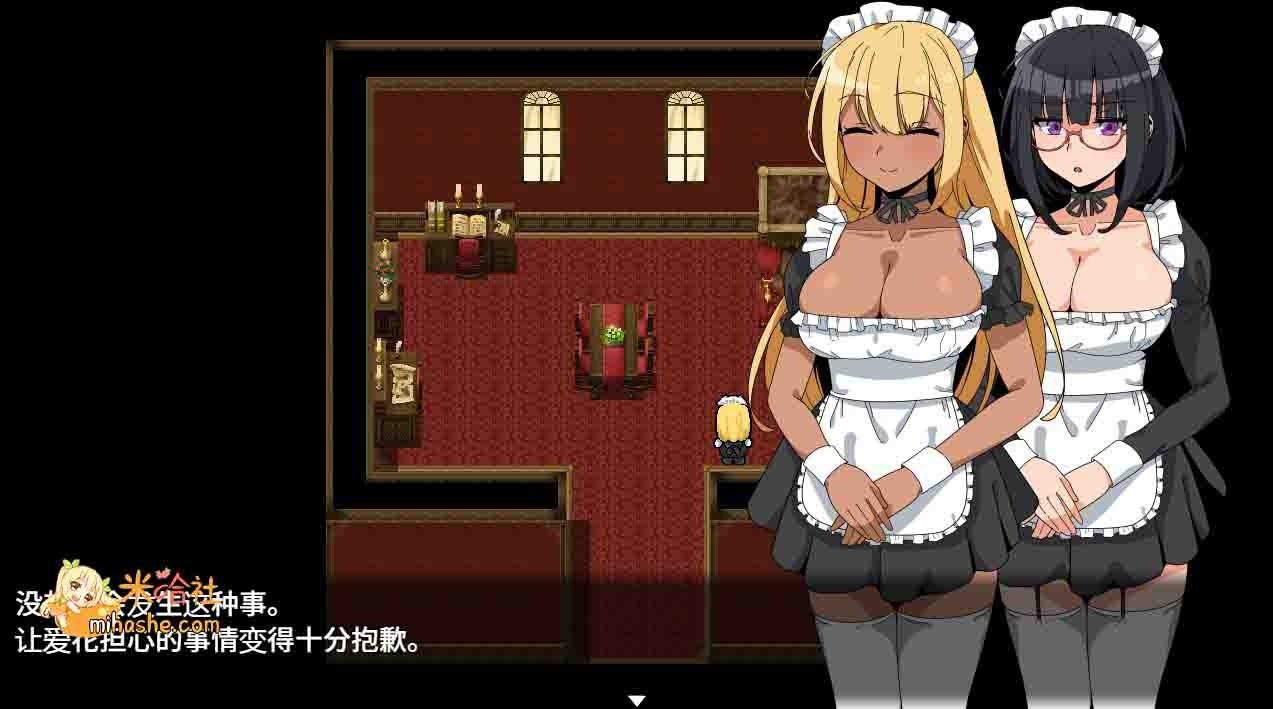 和女仆的日常生活メイドさんとの日常 玩法展示 页面配图 4