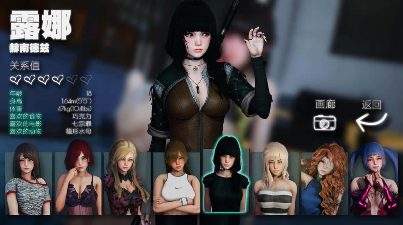 永恒世界 Eternum