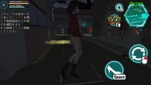 女体化装置Ver 攻略要点 内容截图