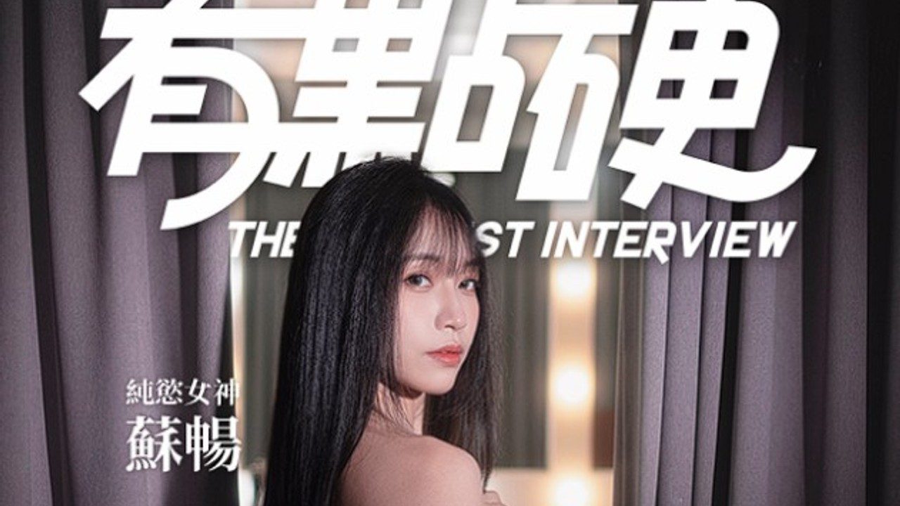 这个面试有点硬 (3) 流程攻略 预览图 7
