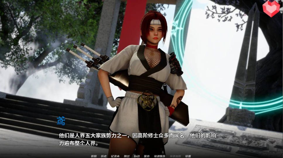 跨领域 0.4亚洲SLG 操作界面 演示图 5