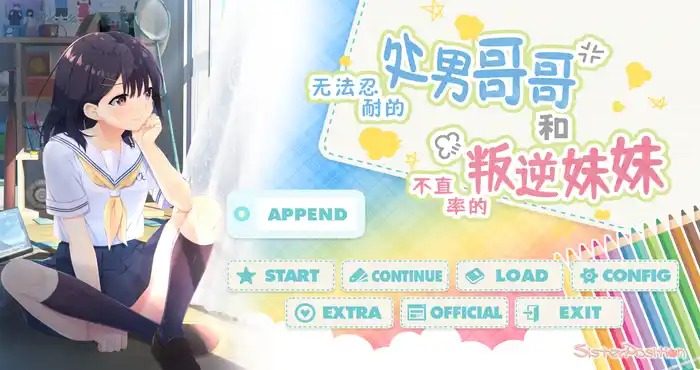无法忍耐的处男哥哥和不直率的叛逆妹妹 DLC追加内容 实机截图 7