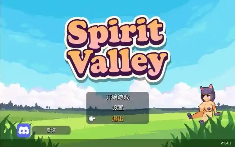 精灵谷物语SpiritValley版 精灵谷物语SpiritValley版汉化版下载：角色自定义说明35 封面图